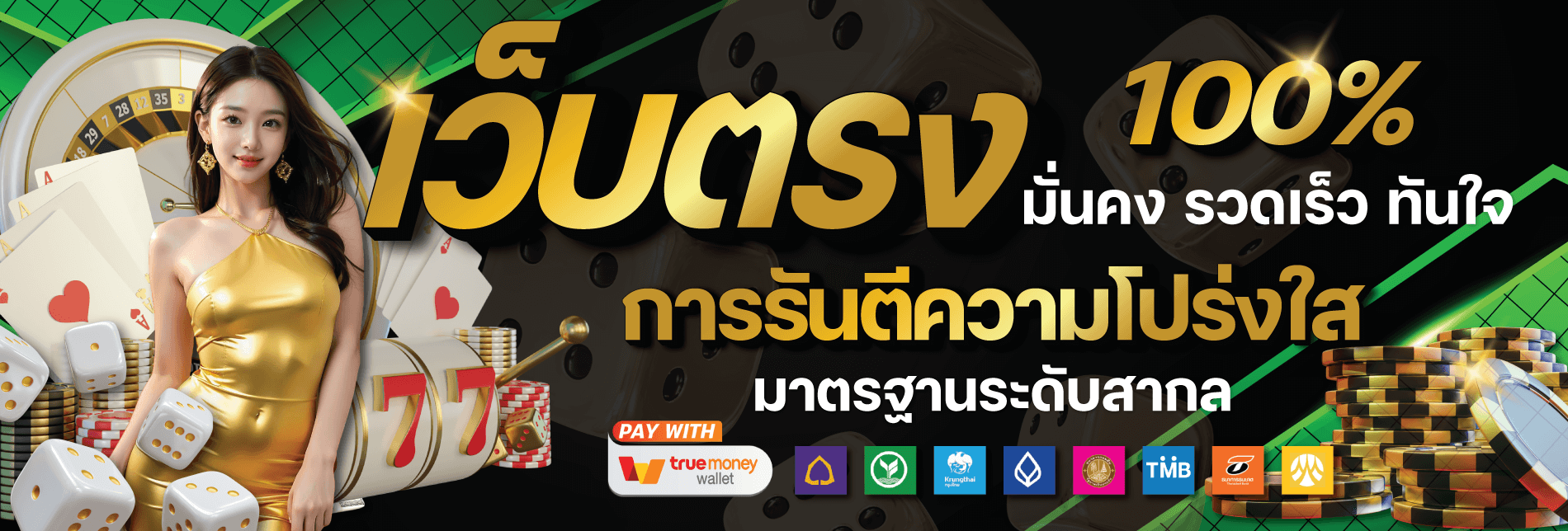 lubaclub_banner1