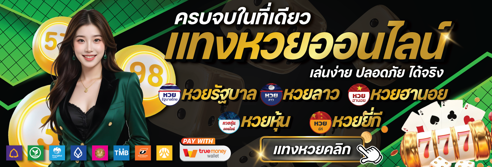 lubaclub_banner2