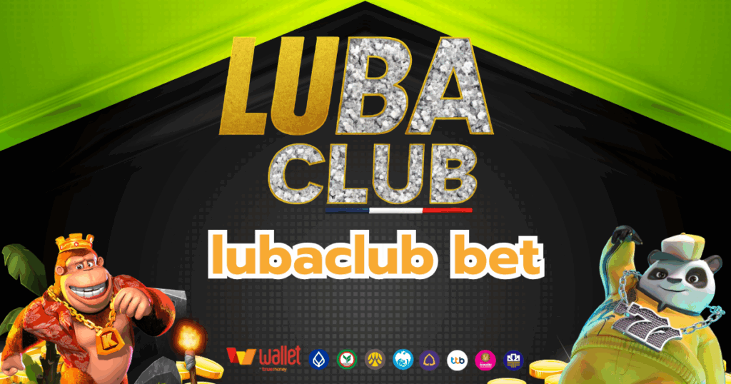 lubaclub_บทความ3